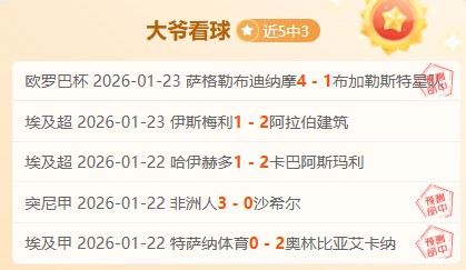 独家爆料,泰山队冬窗,引援大幕开,澳门美高梅赌场网址官网玩家首选,澳门美高梅赌场网址官网,澳门美高梅赌场网址官网游戏平台