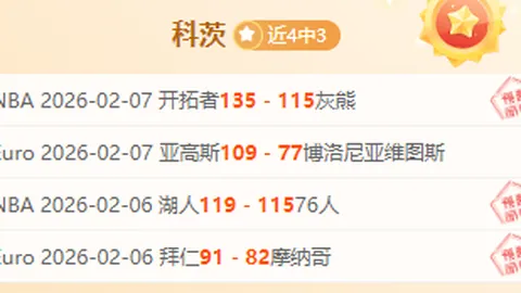 奥尔莫制胜球助巴萨战胜拉斯帕尔马斯